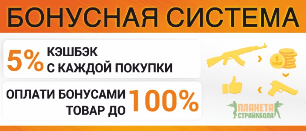 кэшбэк 5% в статью кэшбэк.jpg