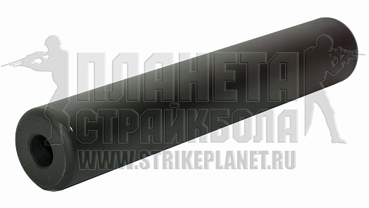 фото Глушитель ZCairsoft 150мм резьба универсальная 14мм (ql-fh-029) интернет-магазин "Планета страйкбола"